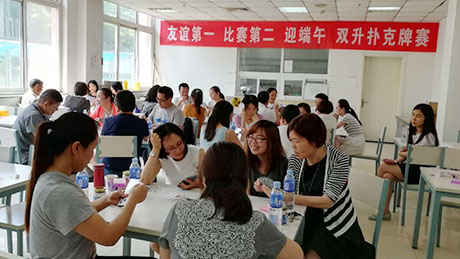 豐富的業余文化生活，迎端午雙升撲克牌比賽