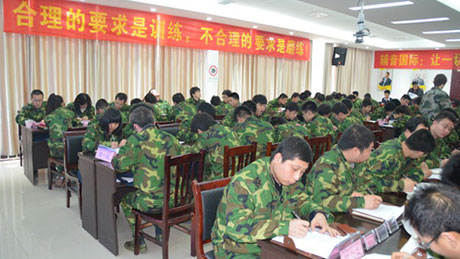 認真的學習氛圍